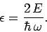 \begin{displaymath}
\epsilon = \frac{2 E}{\hbar \omega}.
\end{displaymath}