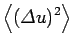 $\displaystyle \left\langle({\mit\Delta} u)^2\right\rangle$