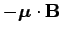 $\displaystyle - \mbox{\boldmath$\mu$}\cdot {\bf B}$